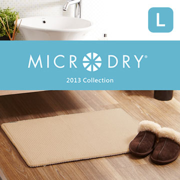 Microdry橫紋記憶綿浴墊【亞麻色】L