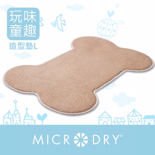 Microdry 舒適記憶綿造型浴墊【亞麻色】L