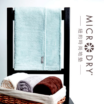 Microdry 舒適快乾毛巾 【天際藍】