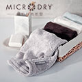 Microdry 舒適快乾方巾 【灰姑娘】