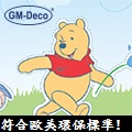 GM-DECO優質自黏彩帶-DISNEY歡樂維尼