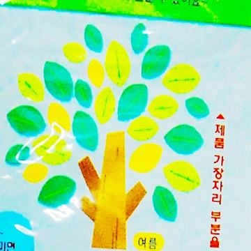 韓國最流行的兒童佈置學習兩用貼【裝飾樹_綠】