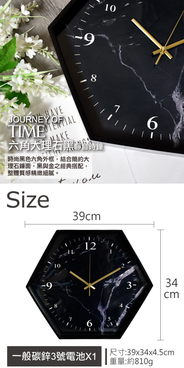 Promo (tromso)TROMSO hexagonal marble black silent clock di Seller