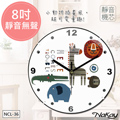 【NAKAY】8吋超靜音數字掛鐘/時鐘(NCL-36)