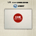 UB SOUKAI 足快硅藻土吸水地墊(M-夢幻氣球)