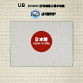 UB SOUKAI 足快硅藻土吸水地墊(M-流線美學)