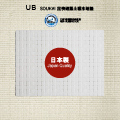 UB SOUKAI 足快硅藻土吸水地墊(M-編織)