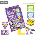 UdiLife 疊疊樂立體衣被壓縮袋L/100x80X32cm