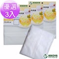 原色呵護方型洗衣袋50*60cm 3入