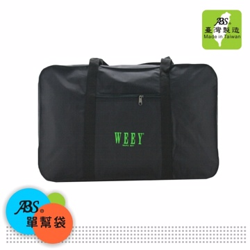 ABS愛貝斯 小型旅行萬用袋 單幫袋 批貨袋(百搭黑)424C