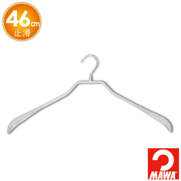 德國MAWA 極簡多功能外套衣架 46cm 5支 #4421