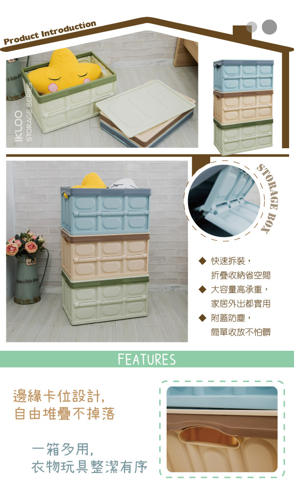 [ikloo] กล่องใส่ของสไตล์ญี่ปุ่น แบบเพับเก็บได้ (1 ชิ้น) ◆ สีกาแฟ◆