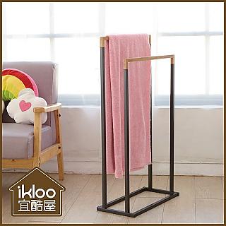 【ikloo】無印質感雙桿毛巾架/浴巾架