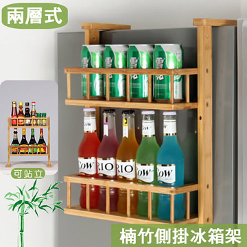 【ENNE】楠竹多功能兩層式置物架