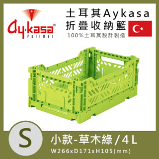 green storage baskets