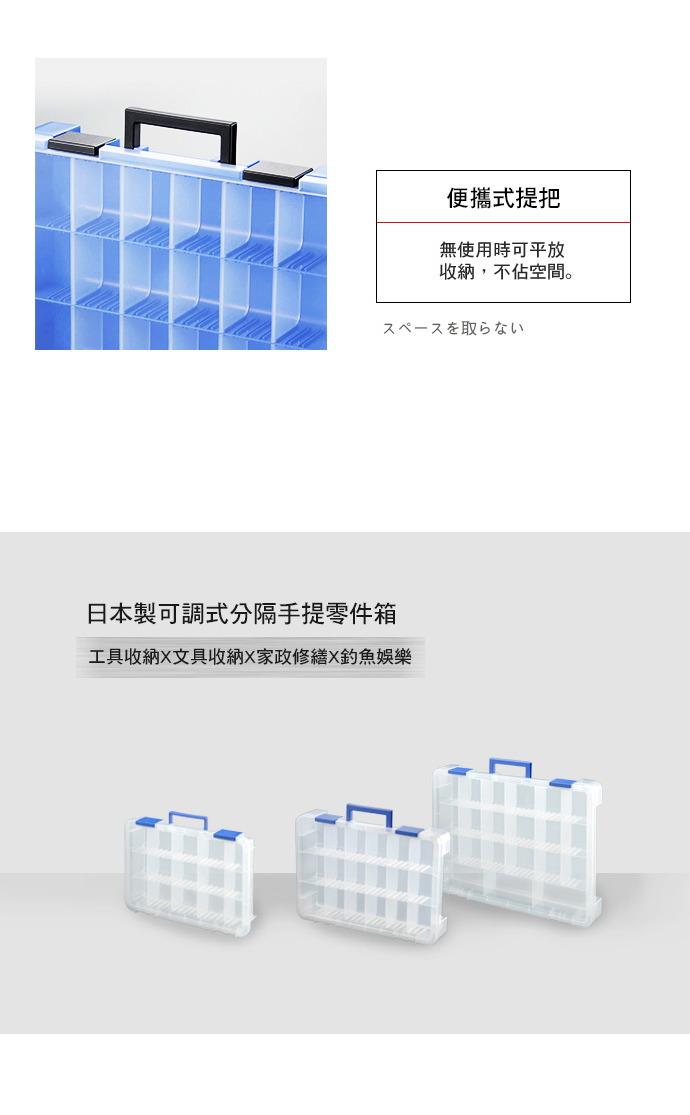 Jual [Japan JEJ] Japan-made adjustable partition portable parts box-18 ...