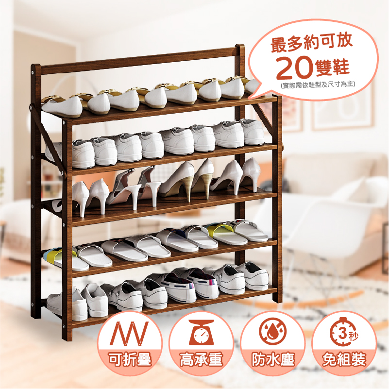木頭鞋架的價格推薦 - 2022年3月| 比價比個夠BigGo