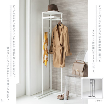 【Cest Chic】小室革命衣架-白色