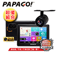 PAPAGO! GOLiFE GoPad DVR5 Wi-Fi 行車聲控導航平板+R20防水倒車顯影鏡頭(超值組合)
