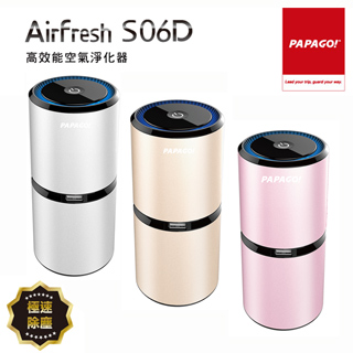 PAPAGO! Airfresh S06D 空氣淨化器(福利品)