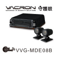 【凱騰】VACRON守護眼 VVG-MDE08B 2路 HD 行車記錄器