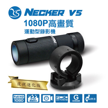 耀星 NECKER V5 WIFI 1080P 防水IPX8 160度 縮時攝影 機車行車記錄器