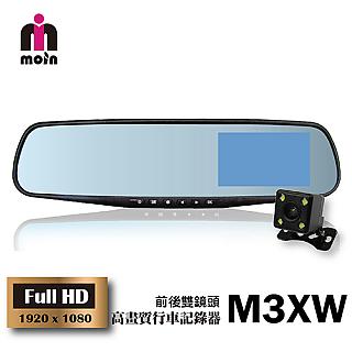 【MOIN】M3XW 1080P前後雙鏡頭3.5吋後照鏡行車紀錄器
