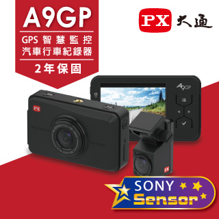 A9GP GPS智慧監控雙鏡王 高畫質雙鏡行車記錄器
