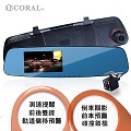 CORAL T3i - 4.3吋 GPS測速 雙鏡頭 安全預警 後視鏡行車記錄器