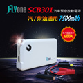 FLYone SCB-301 汽/柴油通用 7500mAh 汽車緊急啟動 行動電源 (通過BSMI)