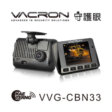 【凱騰】VACRON守護眼 VVG-CBN33 WQHD2560x1440超高解析度 金電容行車影音紀錄器