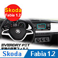 EyeScreen Skoda Fabia 1.2 Everdry PET 車上導航螢幕保護貼(無保固)