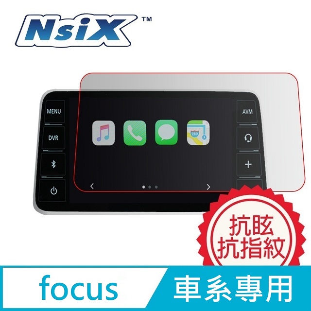 Nsix 微霧面抗眩易潔保護貼 focus MK4