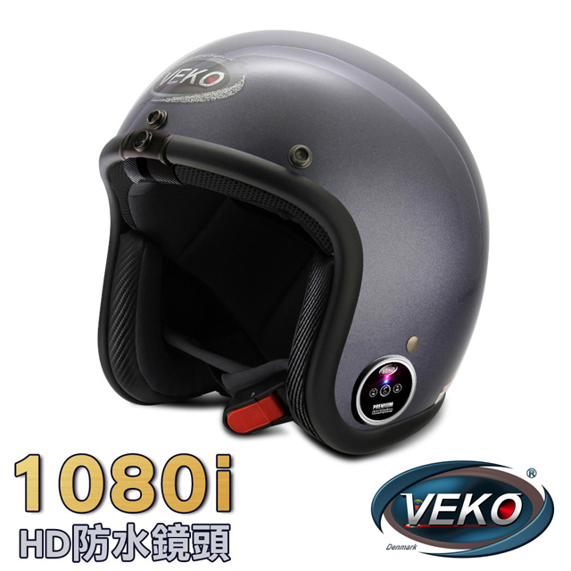 快-VEKO第二代隱裝式1080i行車紀錄器+內建雙聲道藍芽通訊安全帽(DVS-MKII-FX+BTV-EX2亮光勁鐵藍)