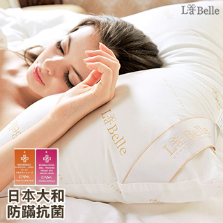 義大利La Belle《經典純色》防蹣抗菌舒眠壓縮枕-二入
