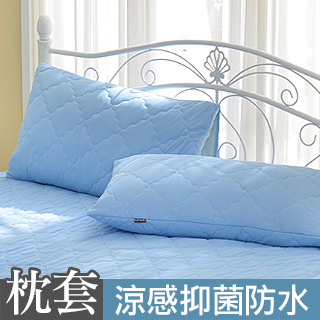 義大利La Belle《粉漾素色》涼感抑菌防水信封式保潔枕套二入-藍