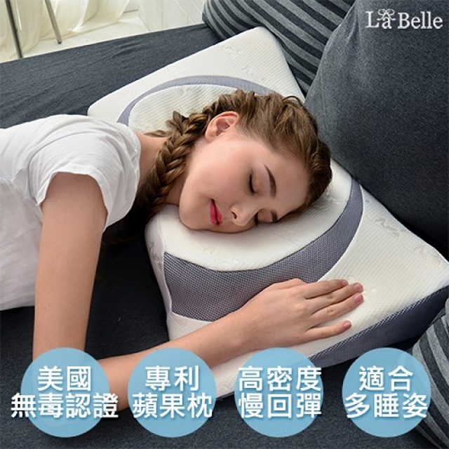 義大利La Belle《舒壓人體工學記憶枕》