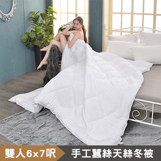 義大利La Belle 《手工蠶絲天絲冬被》-雙人