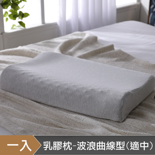HOYACASA 泰國乳膠枕-波浪曲線型(適中款-一入)