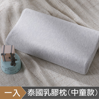 HOYACASA 泰國乳膠枕(中童款-一入)
