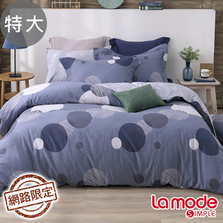 La Mode寢飾 幾何星光100%精梳棉兩用被床包組(特大)