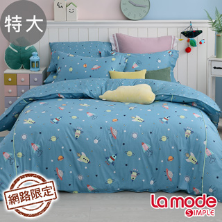 La Mode寢飾 宇宙翱翔100%精梳棉兩用被床包組(特大)