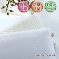 Tonia Nicole 東妮寢飾圓形按摩乳膠枕(2入)