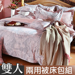 義大利La Belle《伊莎貝拉》雙人四件式防蹣抗菌舖棉兩用被床包組