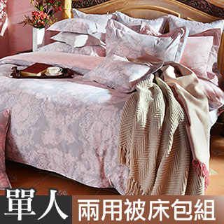 義大利La Belle《伊莎貝拉》單人三件式防蹣抗菌舖棉兩用被床包組