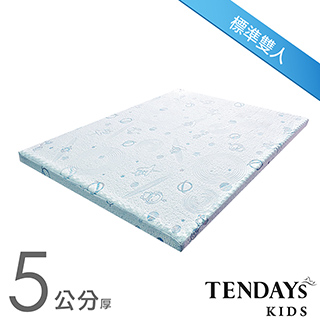 【TENDAYS】太空幻象兒童護脊床墊(標準雙人 5cm厚記憶床)