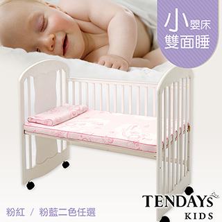 【TENDAYs】嬰兒健康床墊小單(粉紅 5cm厚)