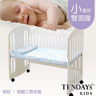 【TENDAYs】嬰兒健康床墊小單(粉藍 5cm厚)