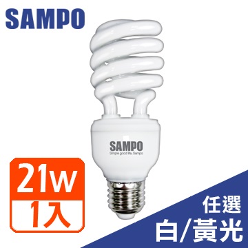 SAMPO 21W 螺旋省電燈泡 (白光/黃光可選)-1入
