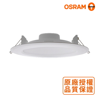 *歐司朗OSRAM*LEDVANCE 星亮 15W 高亮度LED薄型崁燈-白光